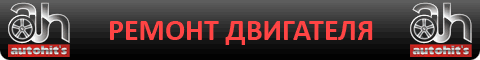 Баннер