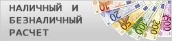 Баннер