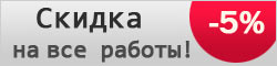 Баннер